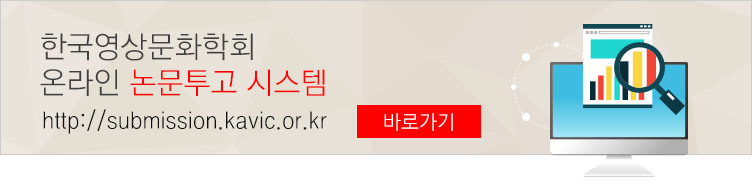 온라인 논문투고