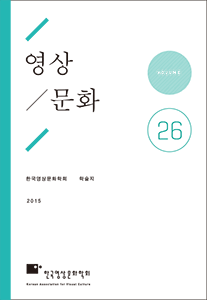 영상문화표지